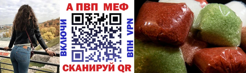 Названия наркотиков Черногорск Амфетамин  ГАШ  Марихуана  Альфа ПВП 