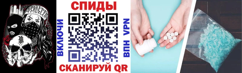 АМФЕТАМИН 98% Черногорск