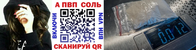 Alpha-PVP мука  Черногорск 