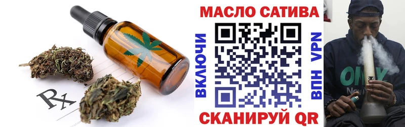 Печенье с ТГК марихуана Черногорск