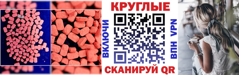 MEGA рабочий сайт  Черногорск  Ecstasy Philipp Plein  хочу наркоту 