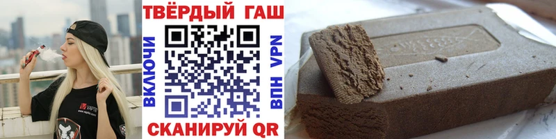 продажа наркотиков  Черногорск  OMG ССЫЛКА  ГАШИШ 40% ТГК 