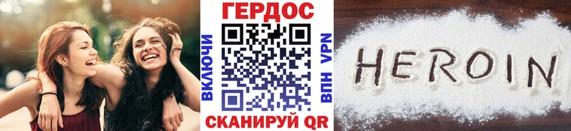 ГЕРОИН VHQ  магазин продажи   KRAKEN ONION  Черногорск 
