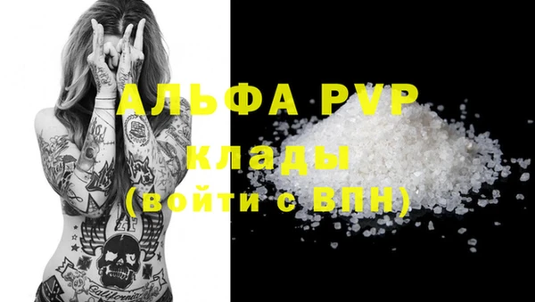 a pvp Михайловка