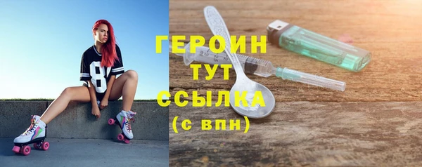 прущие грибы Михайловск