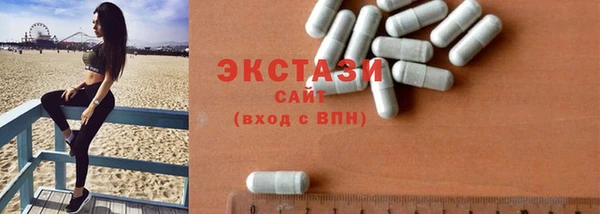 альфа пвп Анжеро-Судженск