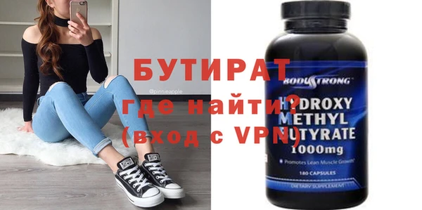 прущие грибы Михайловск