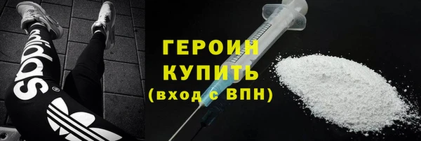 MDMA Михайлов