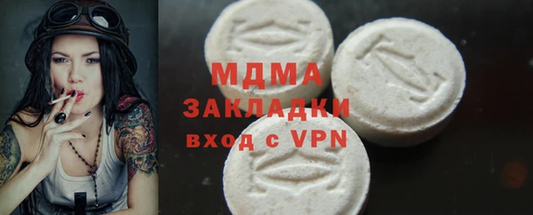 эйфоретик Надым