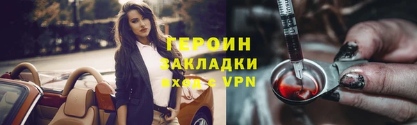 прущие грибы Михайловск