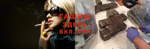 прущие грибы Михайловск