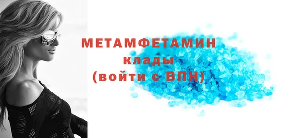 MDMA Михайлов