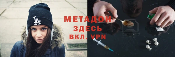 амфетамин Тобольск