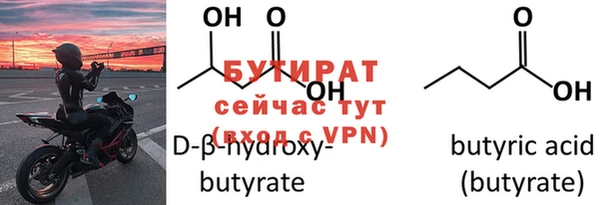 амф Анива