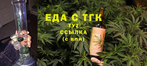 прущие грибы Михайловск
