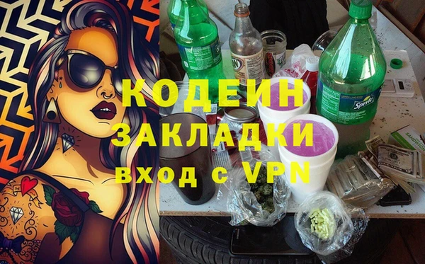 эйфоретик Надым
