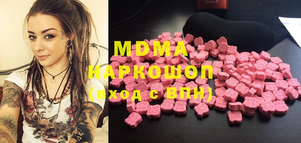 скорость mdpv Навашино