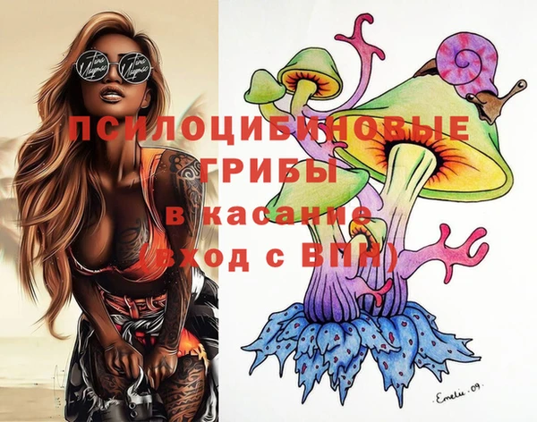 MDMA Михайлов