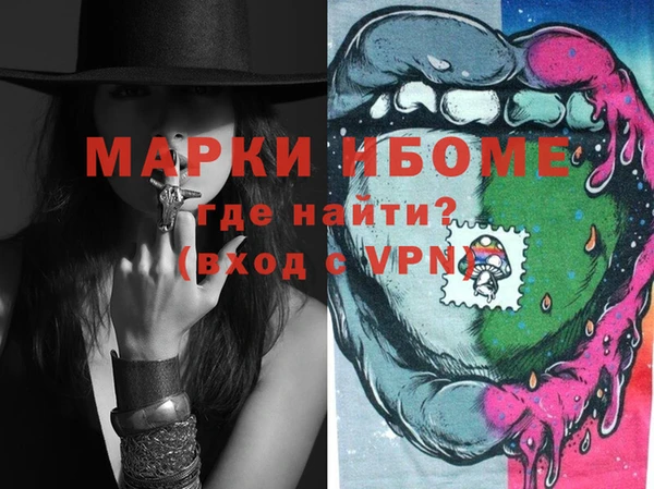 MDMA Михайлов