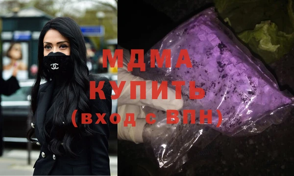 гидра Тихорецк
