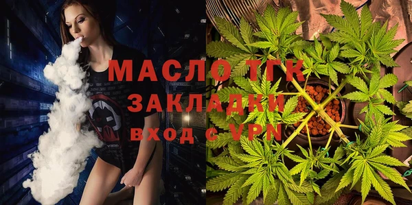 MDMA Михайлов