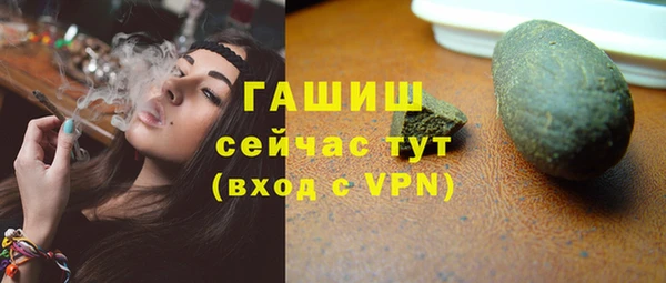 прущие грибы Михайловск