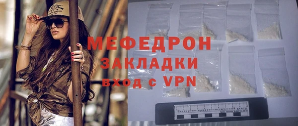 эйфоретик Надым