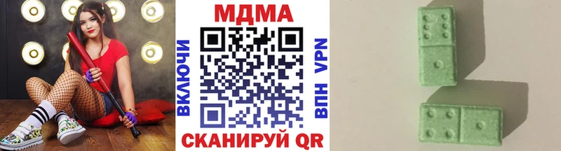 МДМА Molly  как найти наркотики  Черногорск 