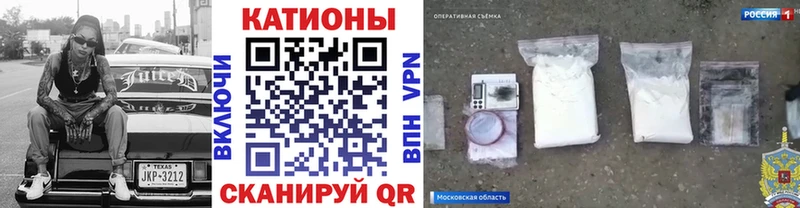 МЕФ VHQ  Черногорск 