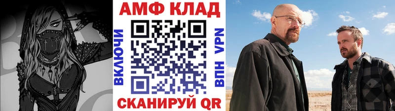 Первитин пудра  закладки  Черногорск 