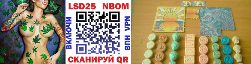Марки NBOMe 1,5мг  купить закладку  Черногорск 